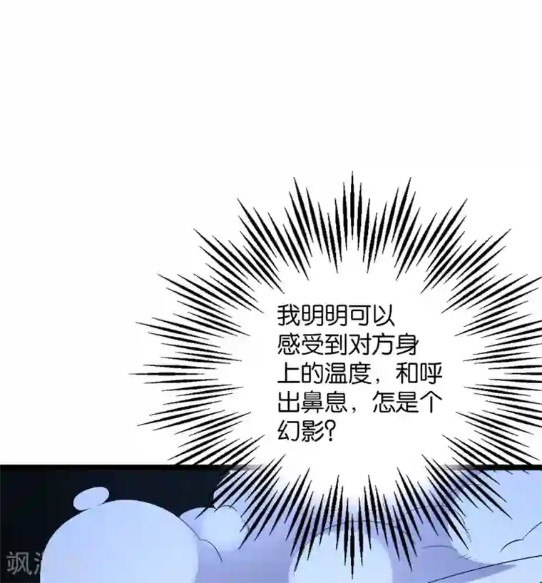 伏天圣主第39话 居然势均力敌，棋逢对手？！