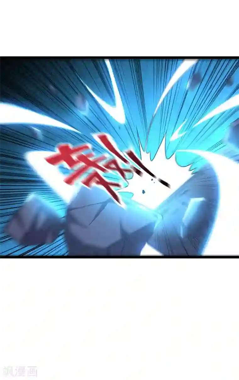 伏天圣主第39话 居然势均力敌，棋逢对手？！