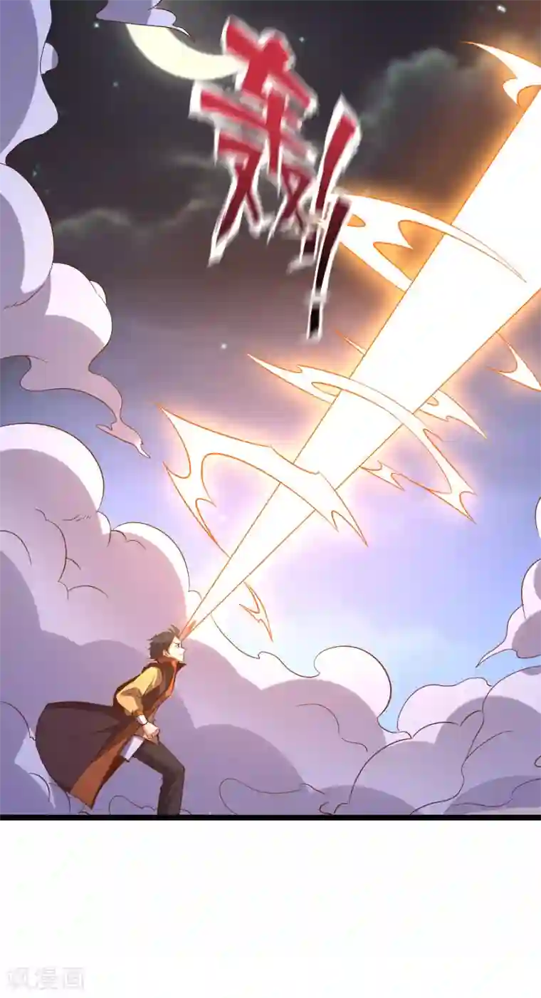 伏天圣主第39话 居然势均力敌，棋逢对手？！