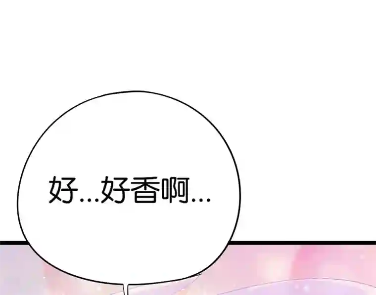 伏天圣主第40话 兄弟，色字头上一把刀！