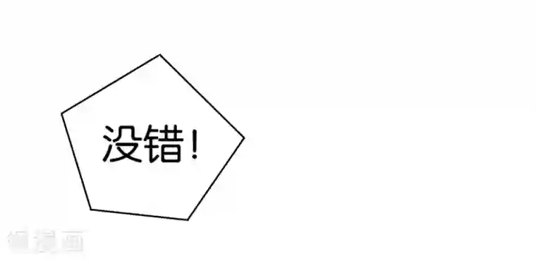 伏天圣主第40话 兄弟，色字头上一把刀！