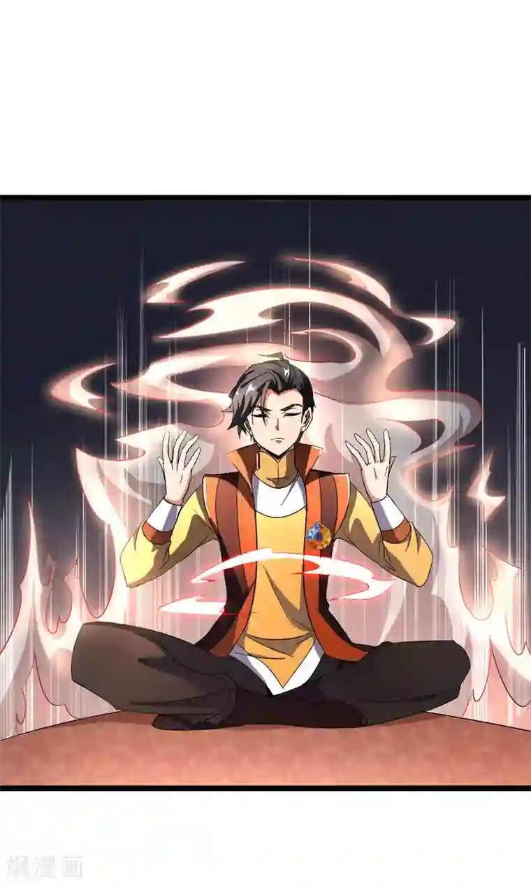 伏天圣主第40话 兄弟，色字头上一把刀！