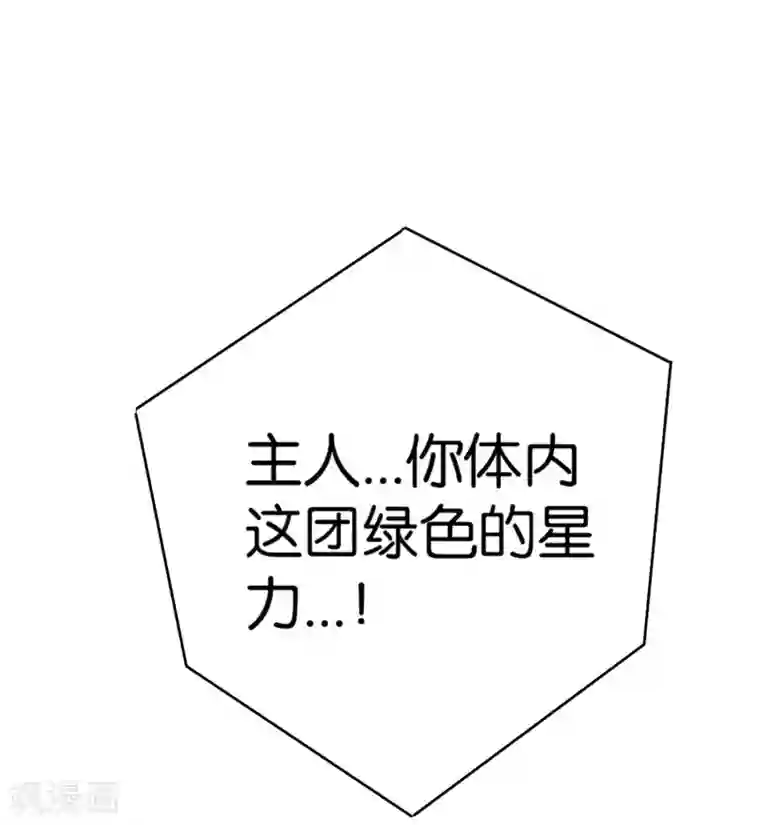 伏天圣主第40话 兄弟，色字头上一把刀！