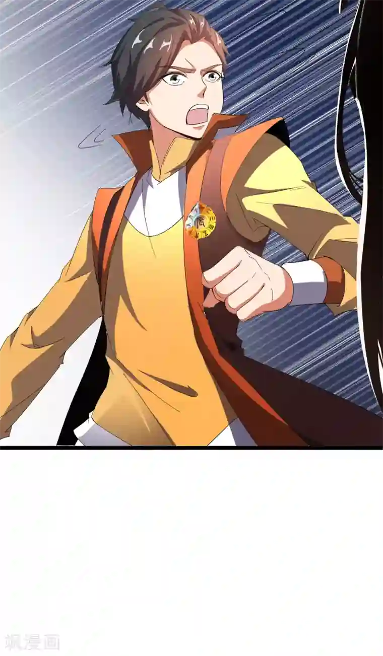 伏天圣主第40话 兄弟，色字头上一把刀！