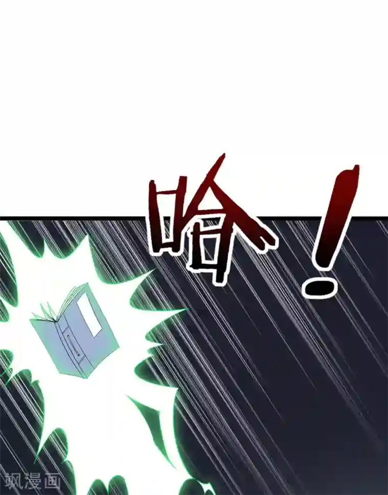 伏天圣主第40话 兄弟，色字头上一把刀！