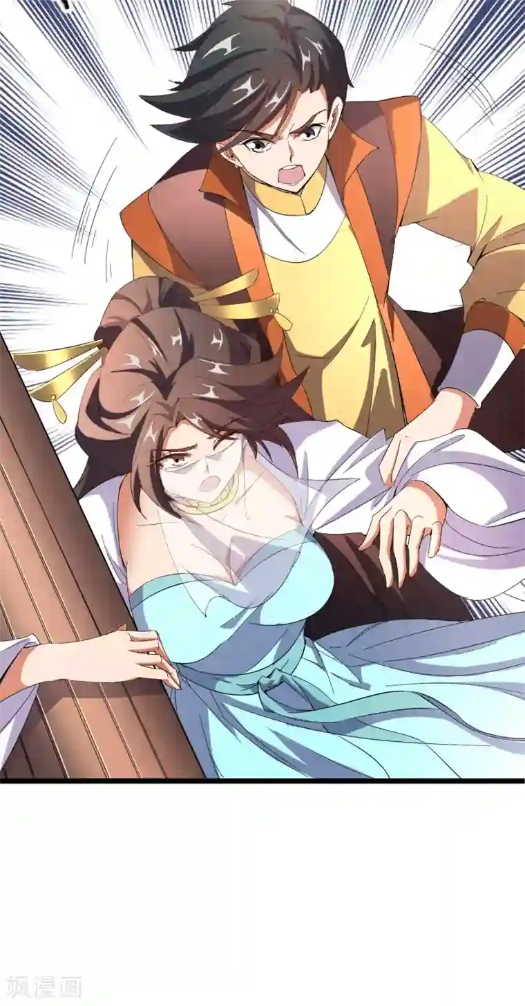 伏天圣主第40话 兄弟，色字头上一把刀！