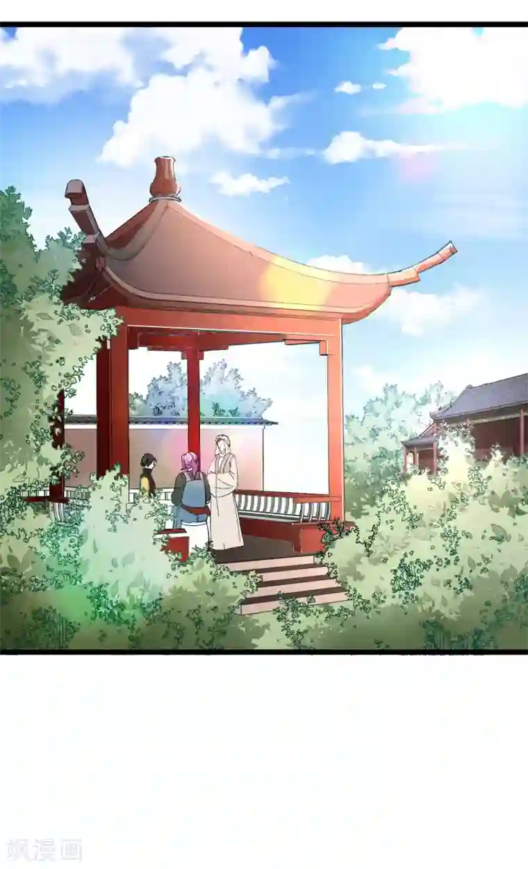 伏天圣主第41话 刚出虎口又入狼窝？！