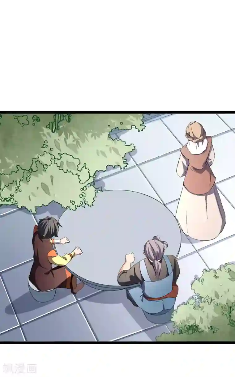 伏天圣主第41话 刚出虎口又入狼窝？！