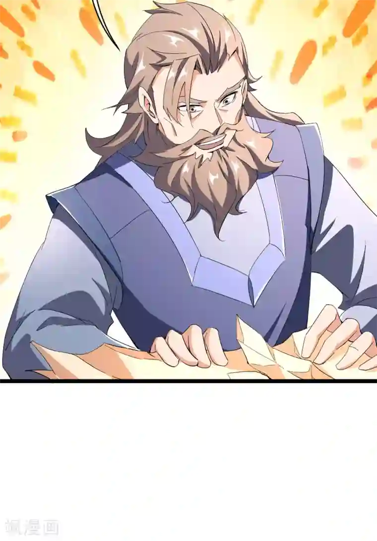 伏天圣主第41话 刚出虎口又入狼窝？！