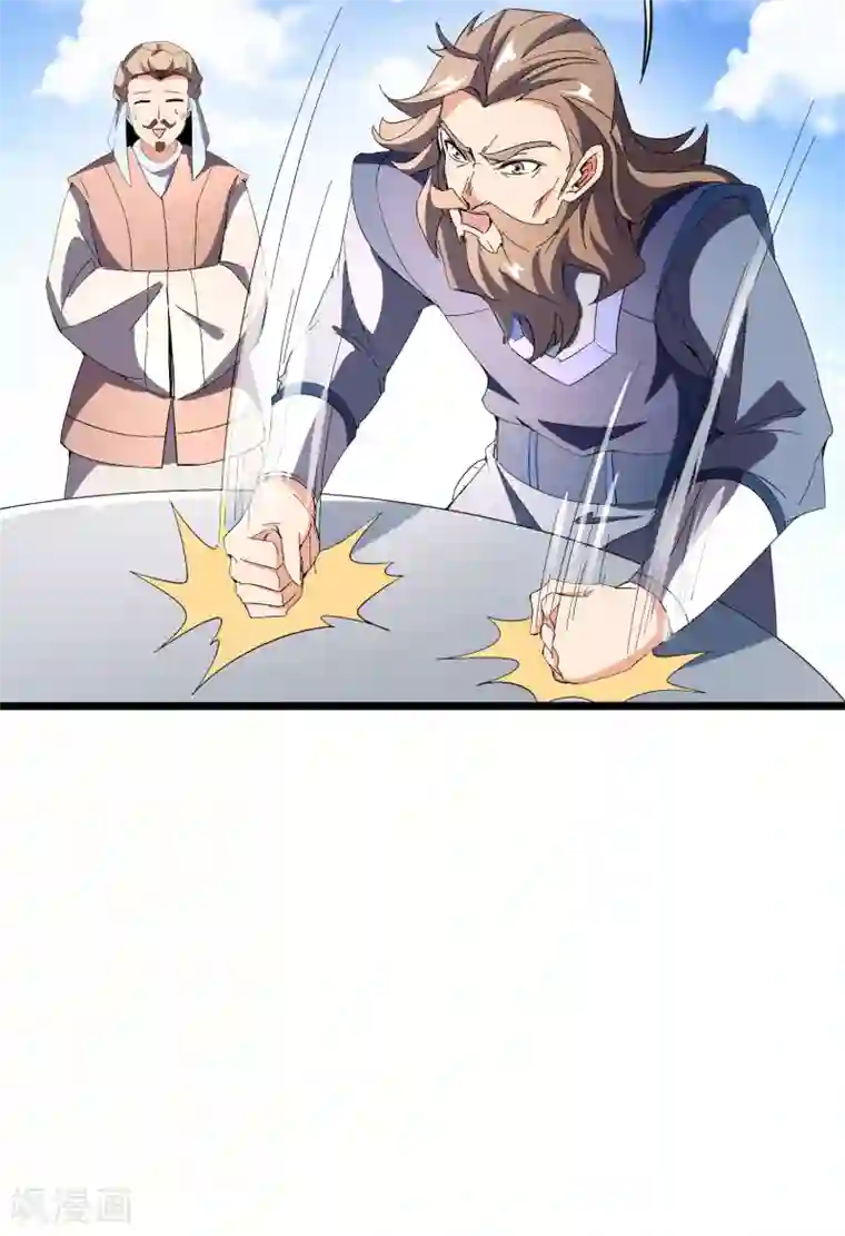 伏天圣主第41话 刚出虎口又入狼窝？！