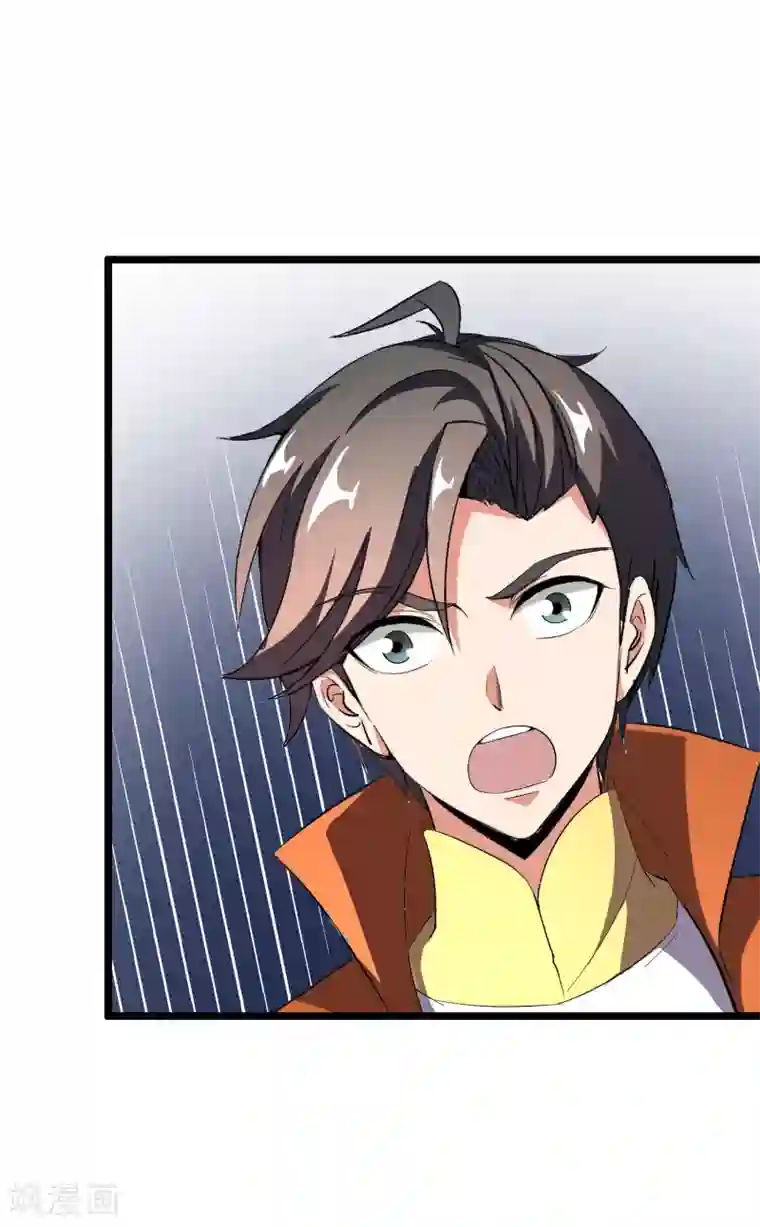 伏天圣主第41话 刚出虎口又入狼窝？！