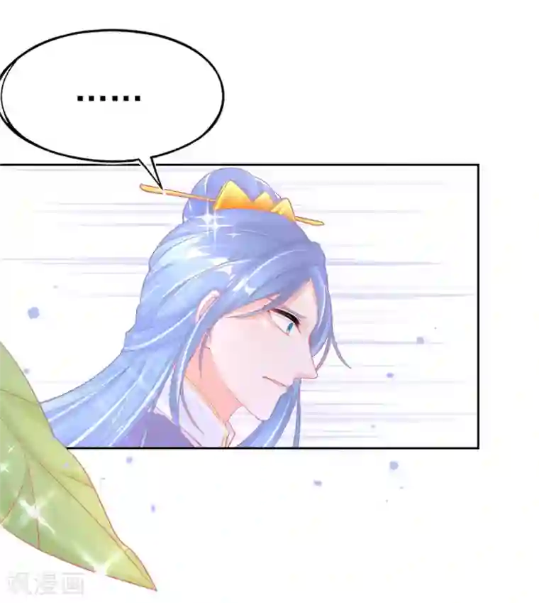 本王妃神藤在手第28话 出发！去佣兵工会接任务！