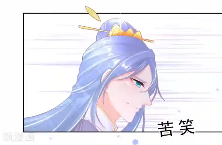 本王妃神藤在手第28话 出发！去佣兵工会接任务！