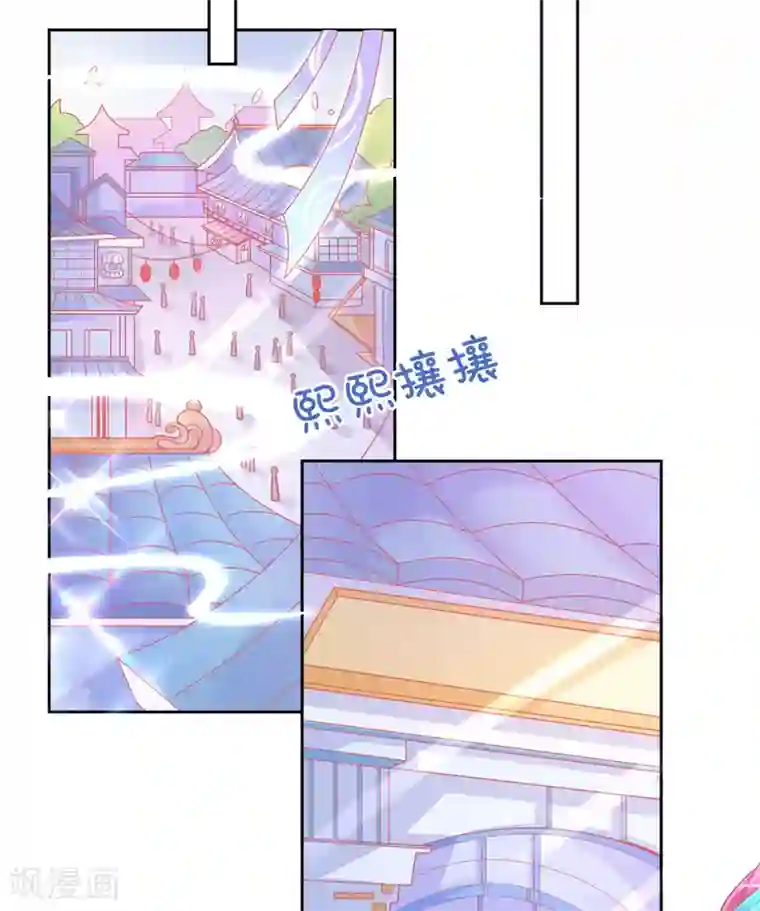 本王妃神藤在手第28话 出发！去佣兵工会接任务！