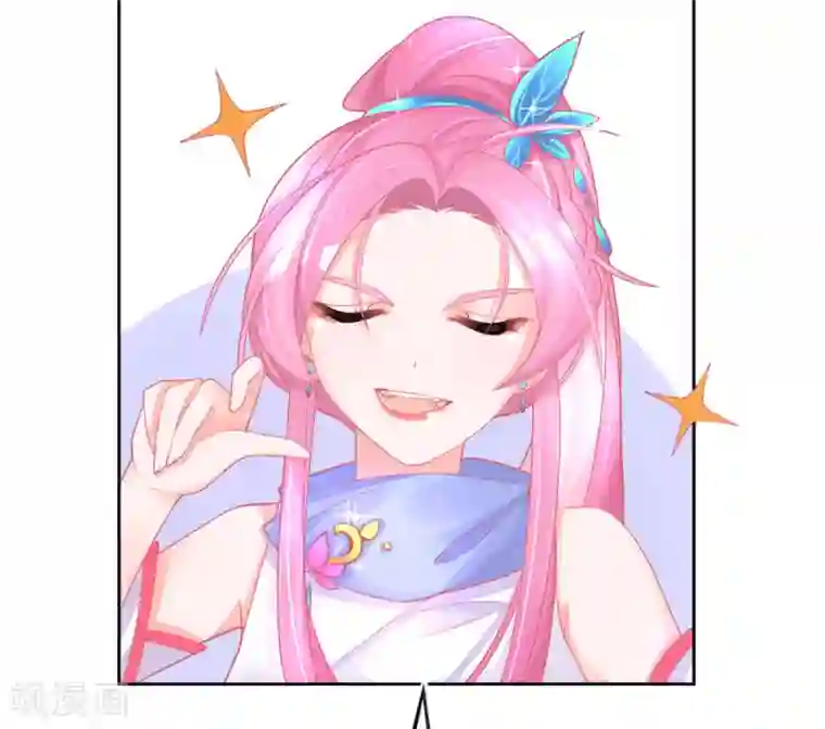 本王妃神藤在手第28话 出发！去佣兵工会接任务！