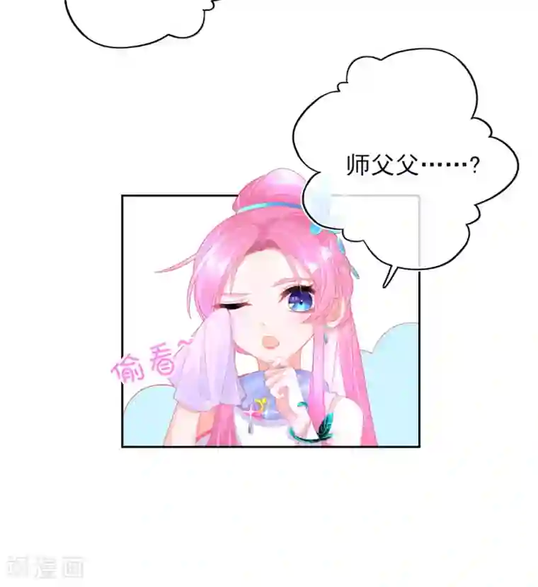 本王妃神藤在手第28话 出发！去佣兵工会接任务！