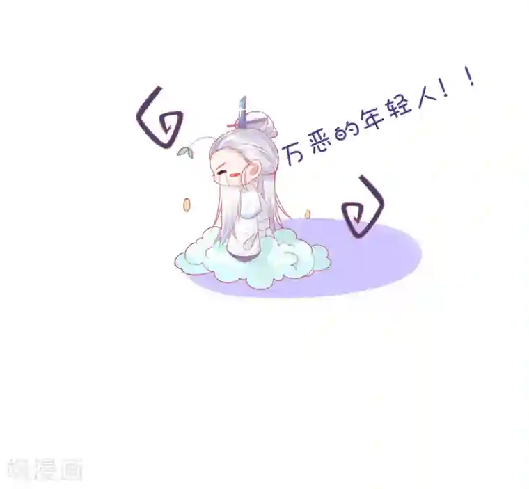 本王妃神藤在手第28话 出发！去佣兵工会接任务！