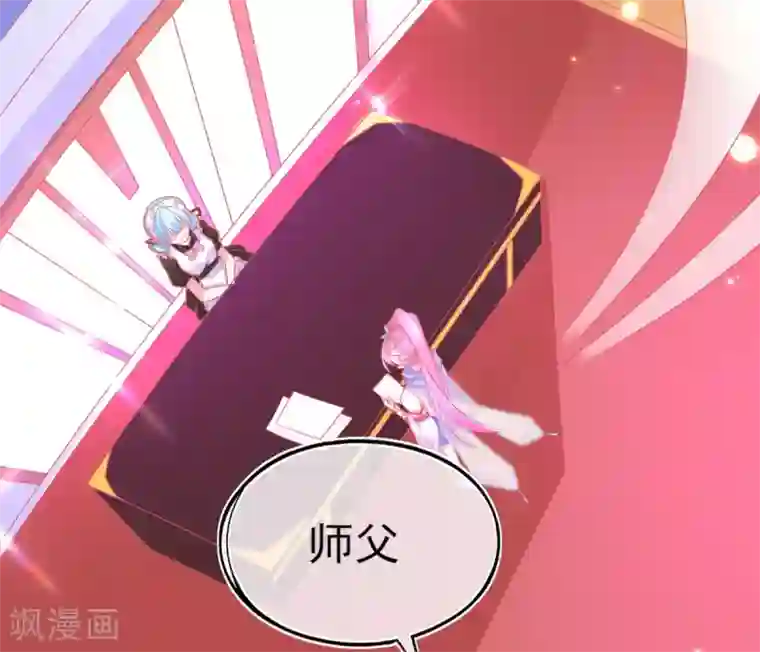 本王妃神藤在手第29话 考虑，接哪个任务