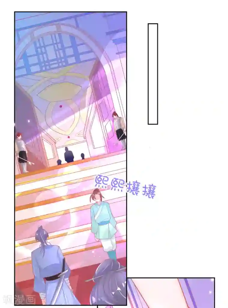 本王妃神藤在手第29话 考虑，接哪个任务