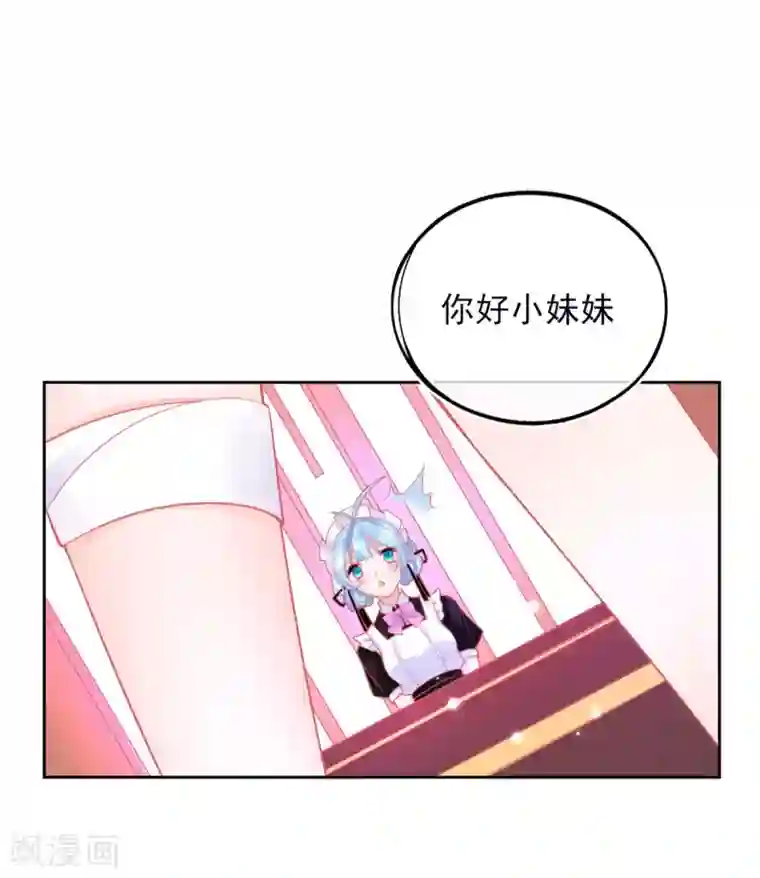 本王妃神藤在手第29话 考虑，接哪个任务