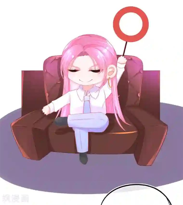 本王妃神藤在手第30话 任务，不可能完成？