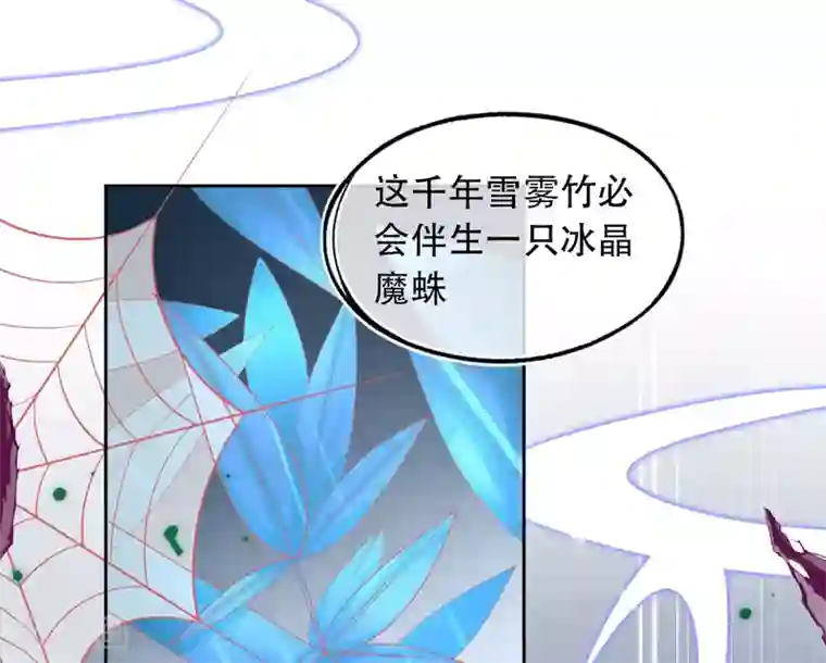 本王妃神藤在手第30话 任务，不可能完成？