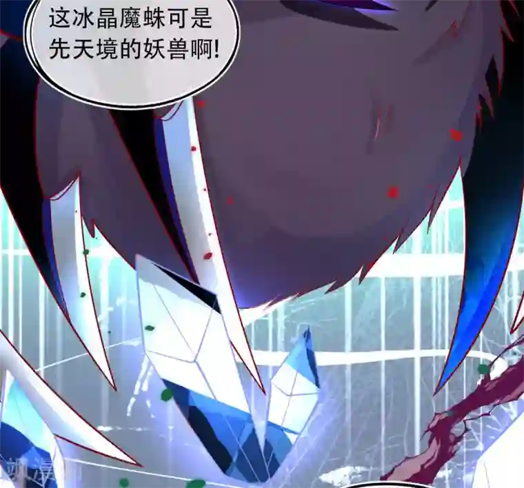 本王妃神藤在手第30话 任务，不可能完成？