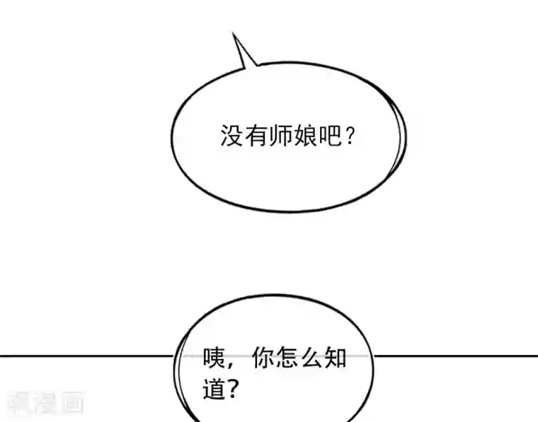 本王妃神藤在手第30话 任务，不可能完成？