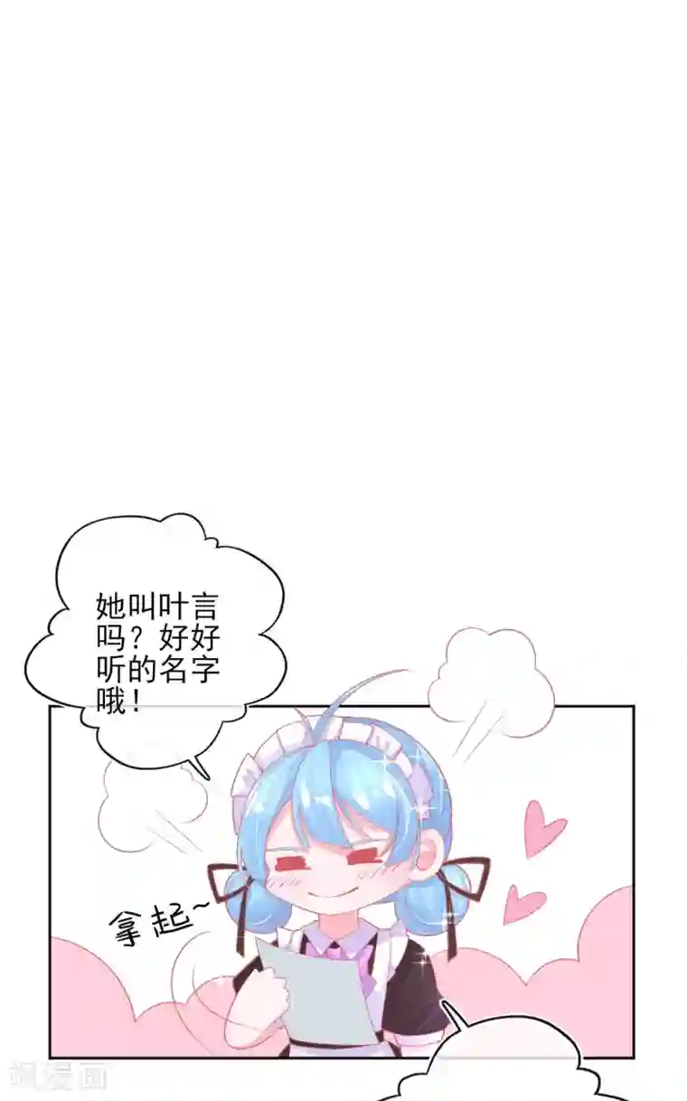 本王妃神藤在手第31话 境界，并不是全部