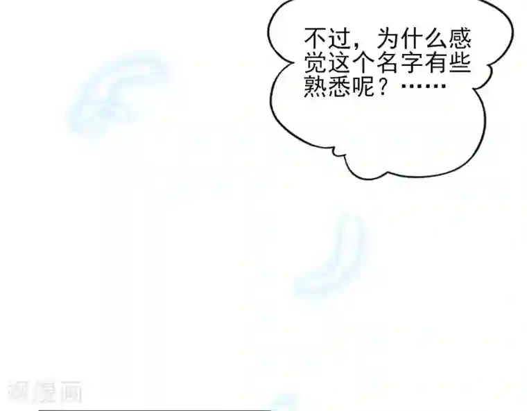 本王妃神藤在手第31话 境界，并不是全部