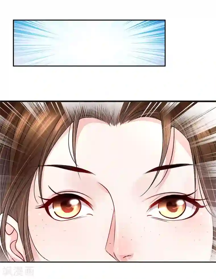 系统逼我做皇后:潇衍录第43话 一切都结束了？