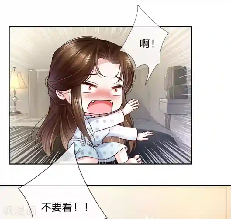 系统逼我做皇后:潇衍录第43话 一切都结束了？