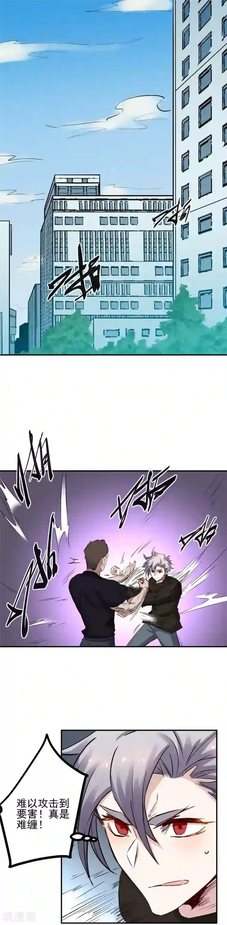 巅峰神医第57话 绝境