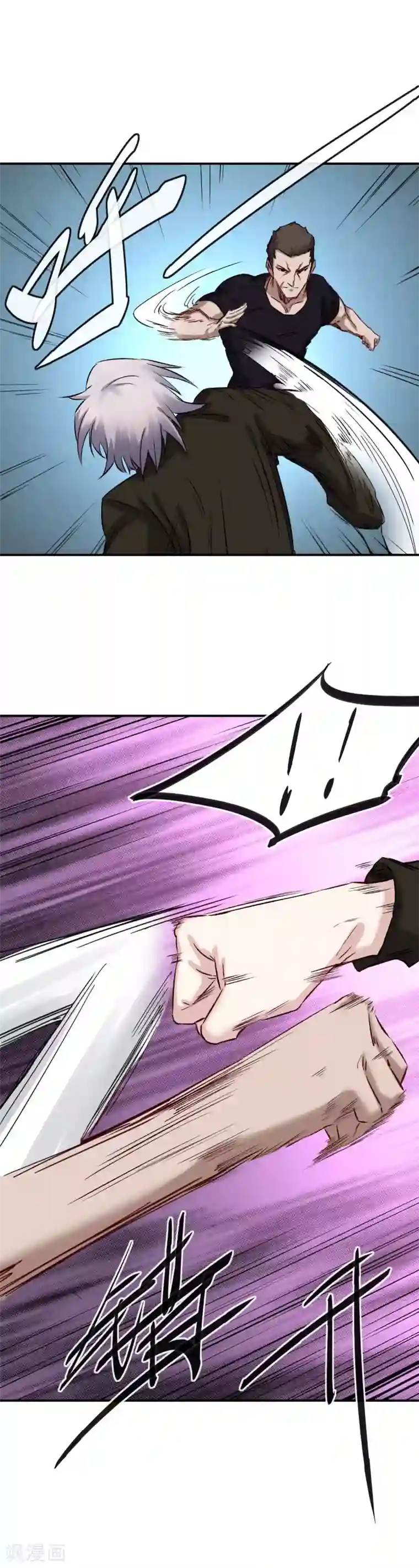 巅峰神医第57话 绝境