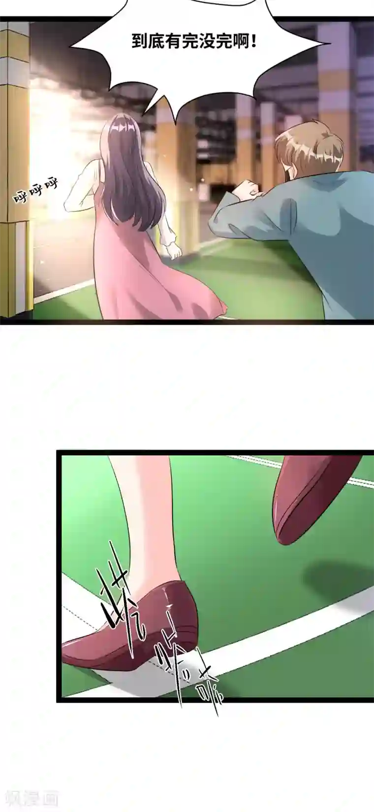 情挑青梅小宝贝第44话 我是会员！