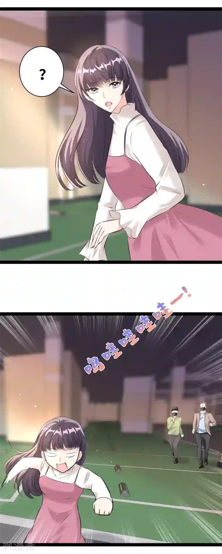 情挑青梅小宝贝第44话 我是会员！