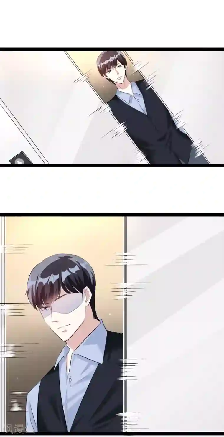 情挑青梅小宝贝第44话 我是会员！