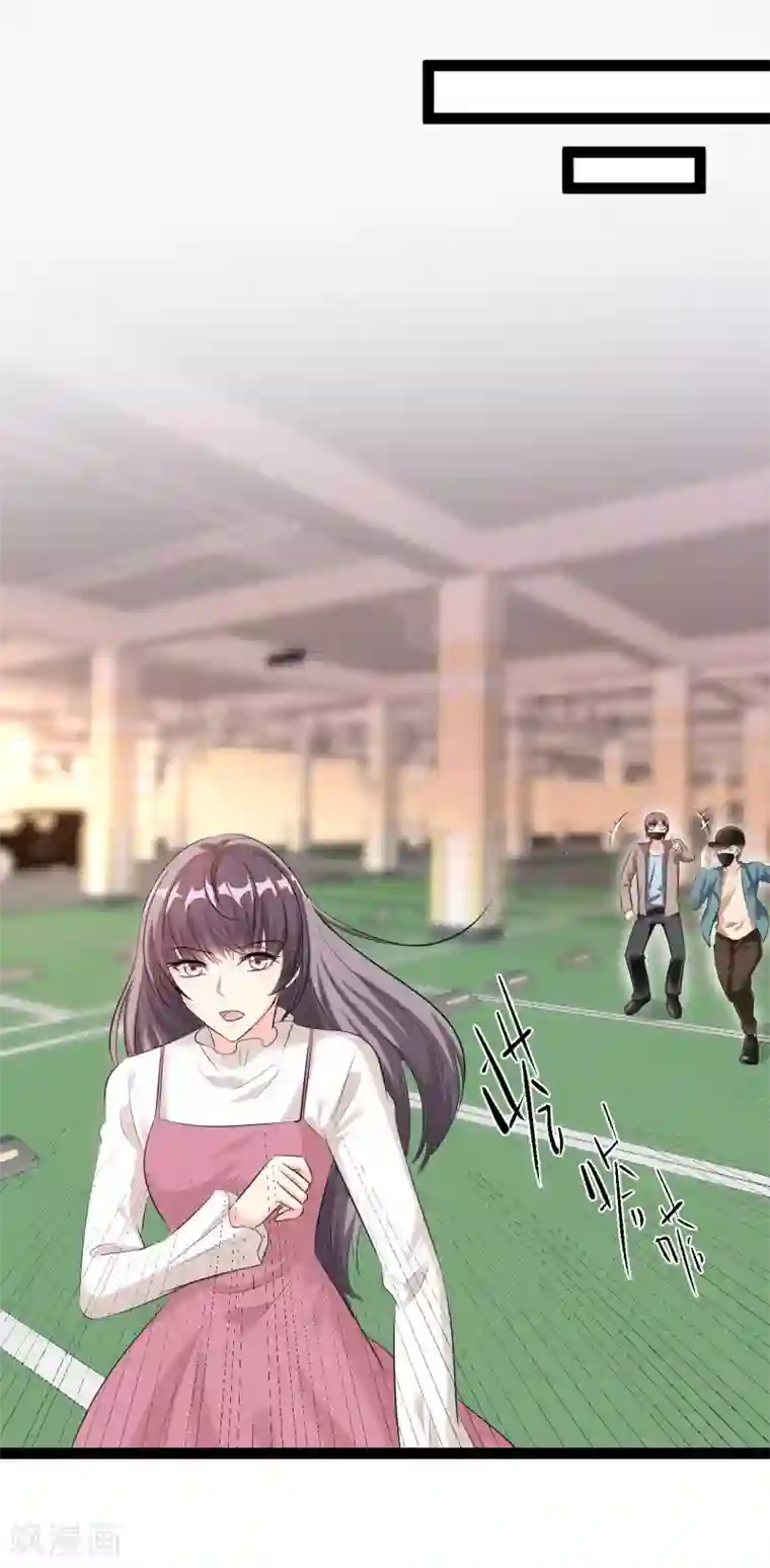 情挑青梅小宝贝第44话 我是会员！