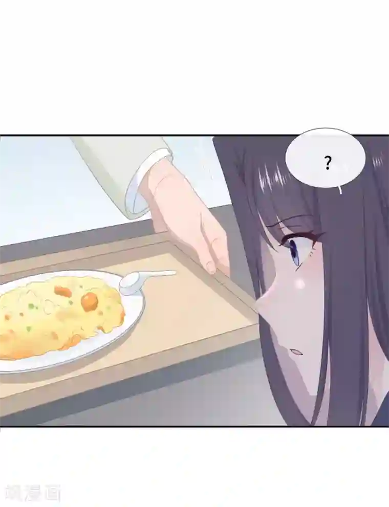 隔壁那个饭桶第34话 低情商攻击