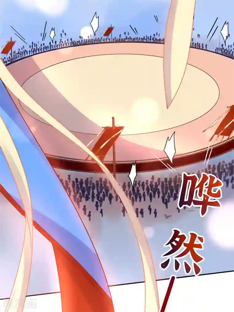 王妃的修仙指南第17话 离开这里的办法