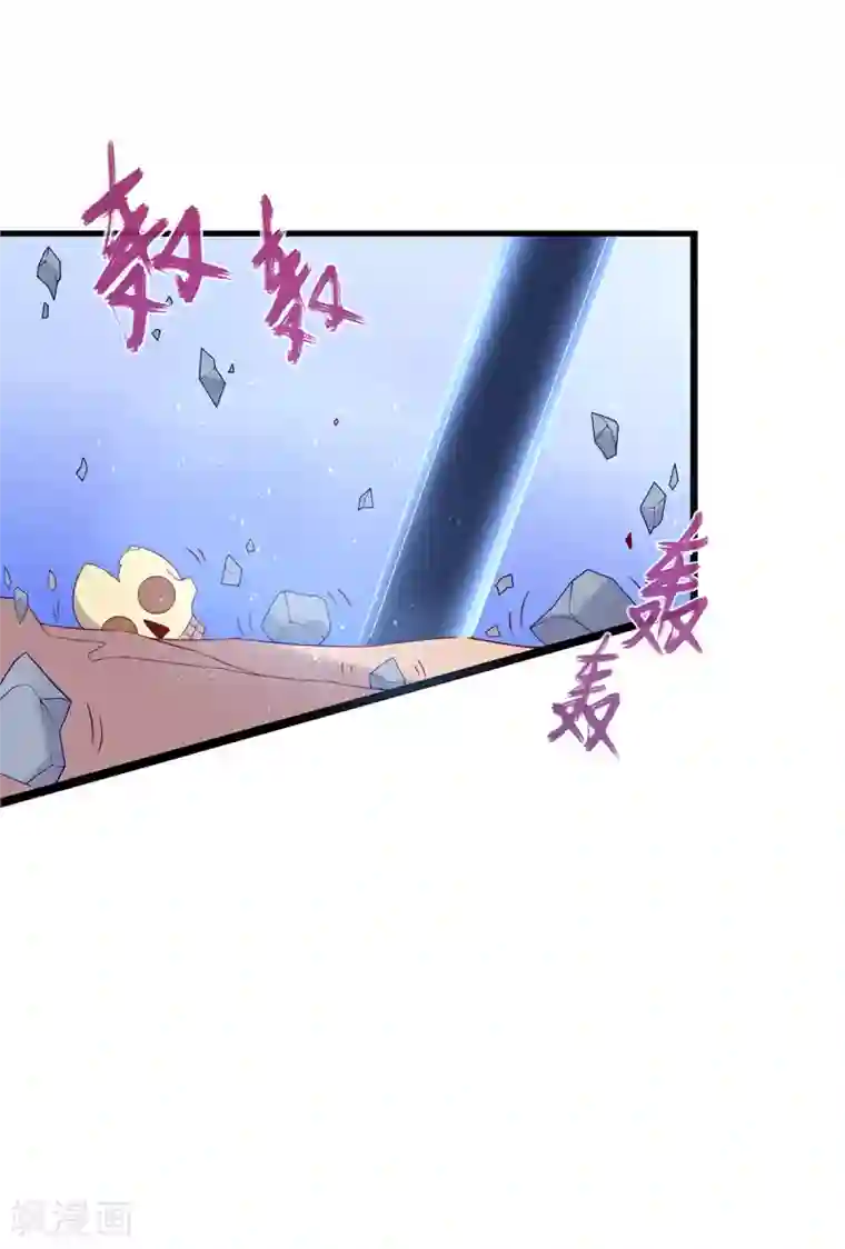 王妃的修仙指南第17话 离开这里的办法