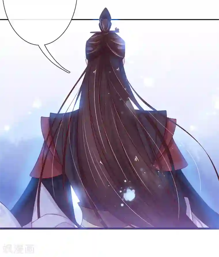 王妃的修仙指南第17话 离开这里的办法