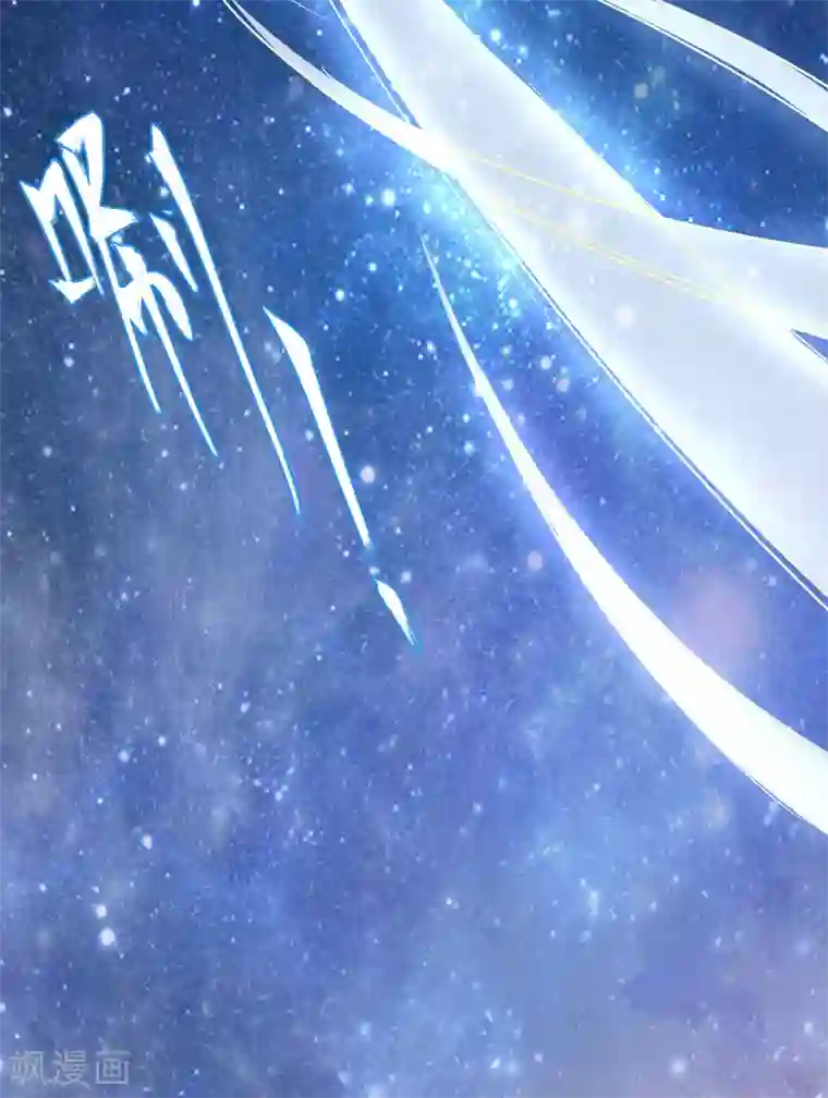 王妃的修仙指南第17话 离开这里的办法