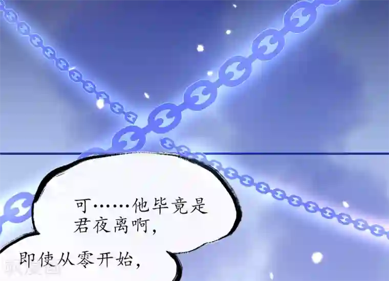 王妃的修仙指南第17话 离开这里的办法