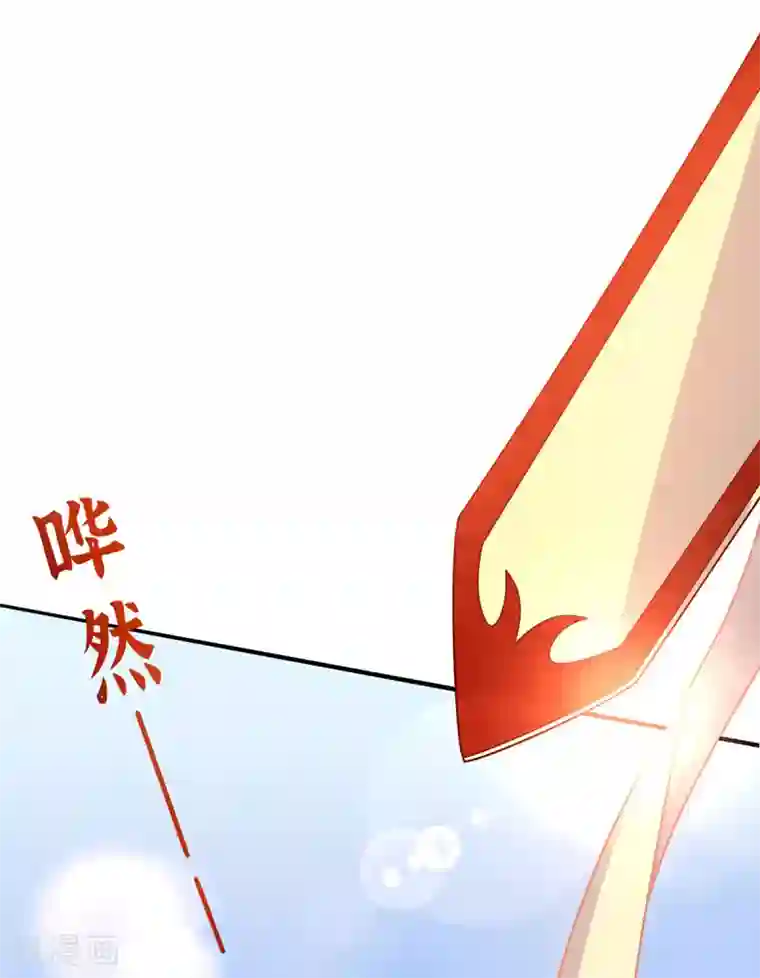 王妃的修仙指南第17话 离开这里的办法