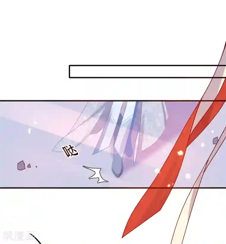王妃的修仙指南第18话 我有夫君了