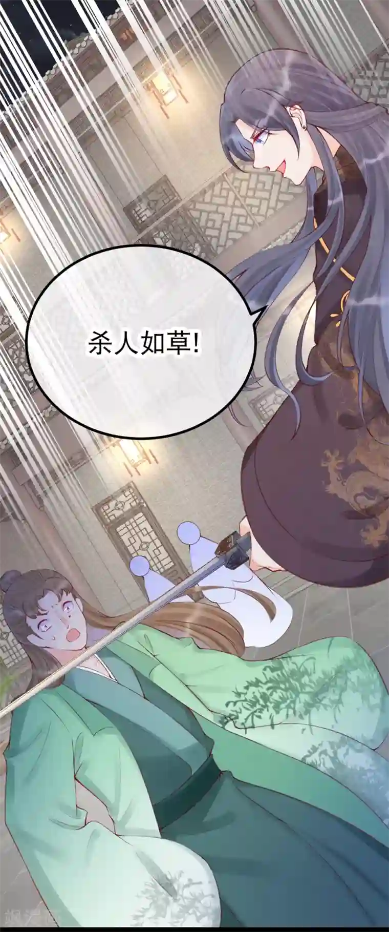 娇女谋略：甜宠血后第35话 震慑恶人