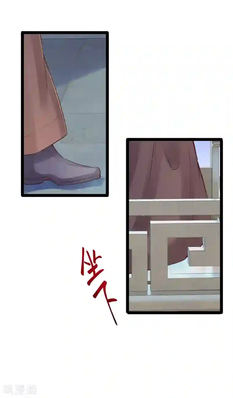 娇女谋略：甜宠血后第36话 莫华亭逃逸