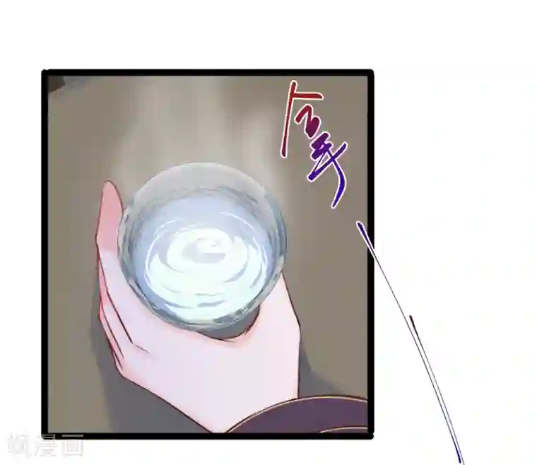 娇女谋略：甜宠血后第36话 莫华亭逃逸