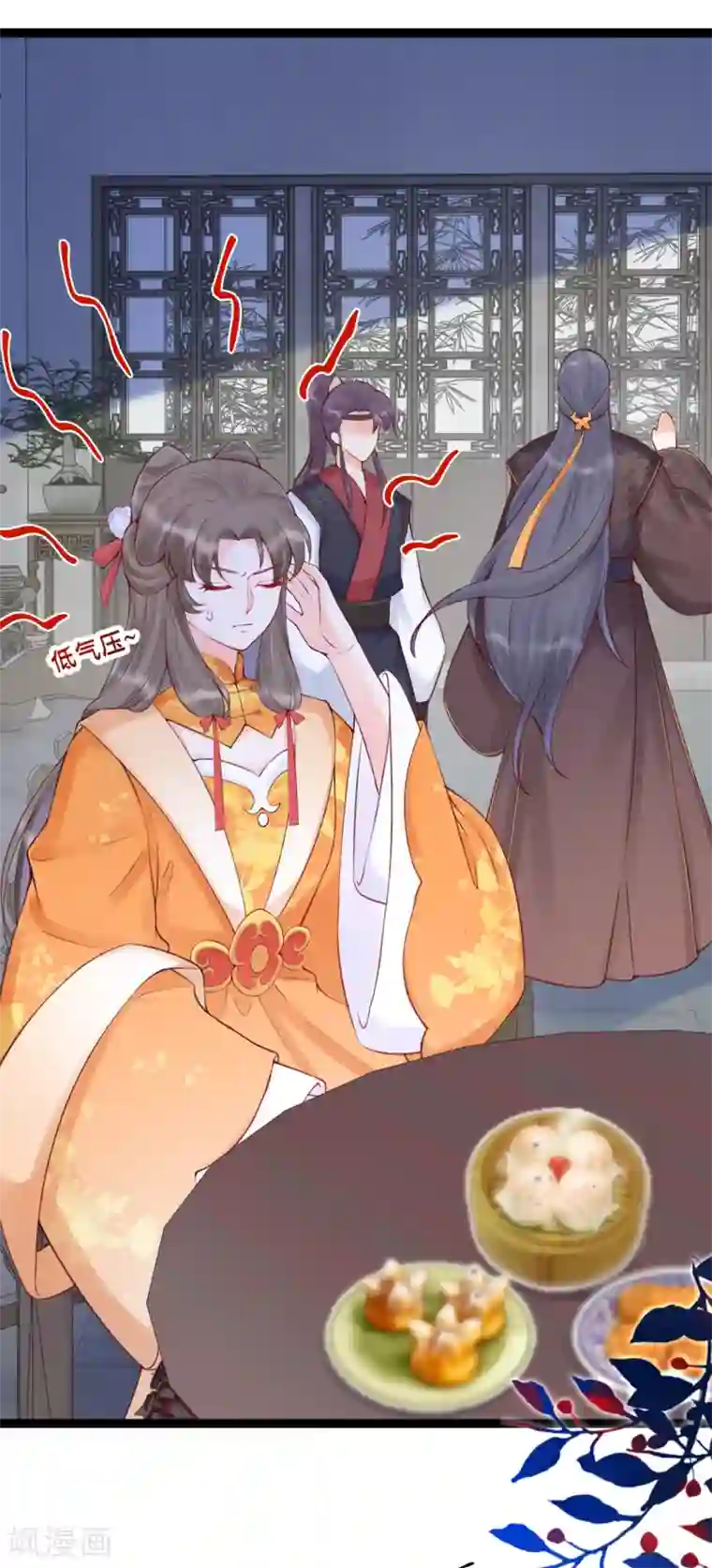 娇女谋略：甜宠血后第36话 莫华亭逃逸